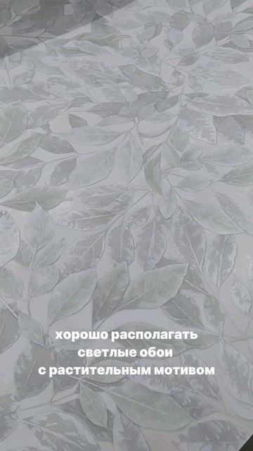 Обои для лёгкой жизни