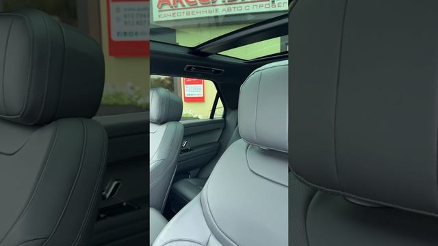 Range Rover Sport 2024