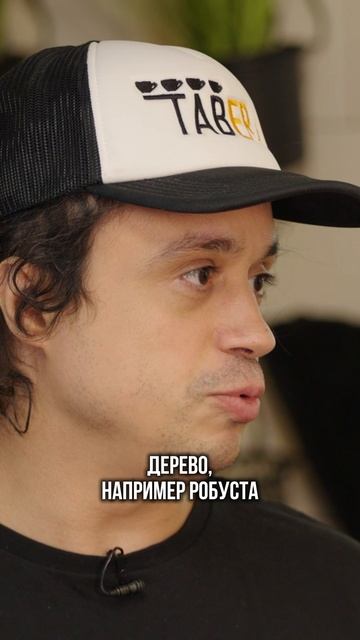 В ЧЁМ РАЗНИЦА АРАБИКИ И РОБУСТЫ?