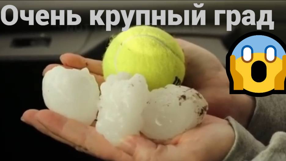 Жуткий град обрушился на город