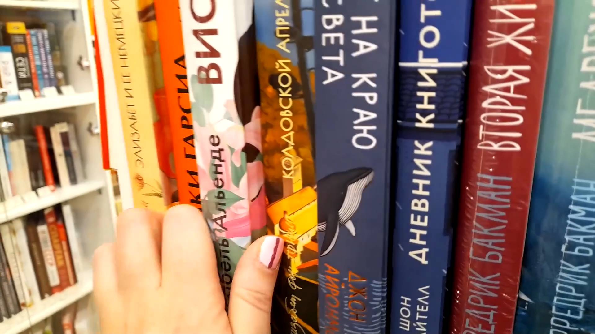 В книжном магазине "Читай - Город" Мореее классных книг !