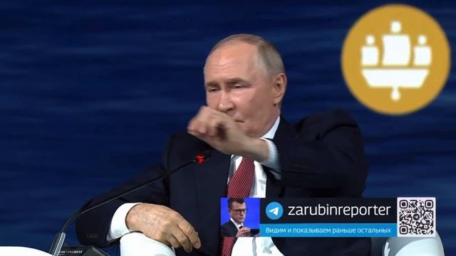 Путин В.В.