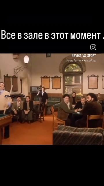 святнаспорте  и его характер