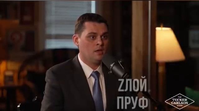 Колдуэлл объясняет Такеру Карлсону, что произойдет, если Трамп решится нанести удар по Ирану.