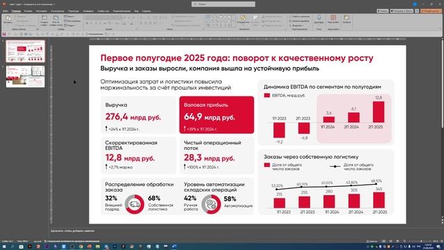 Разбор, урок 1, Дизайн-сафари