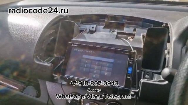 Как самостоятельно узнать код магнитолы Gathers VRU-195CVI от автомобиля Honda