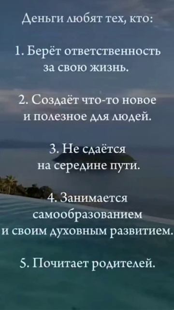 про деньги