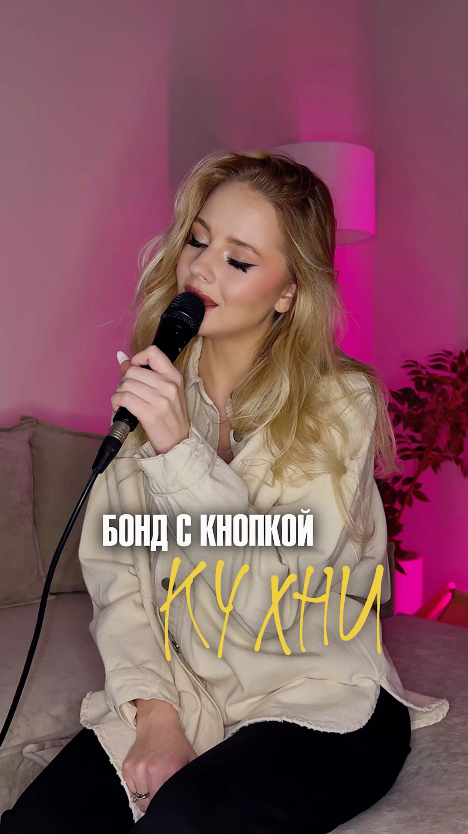 ❗ПОДПИШИСЬ❗ Зацени такую версию ☺️