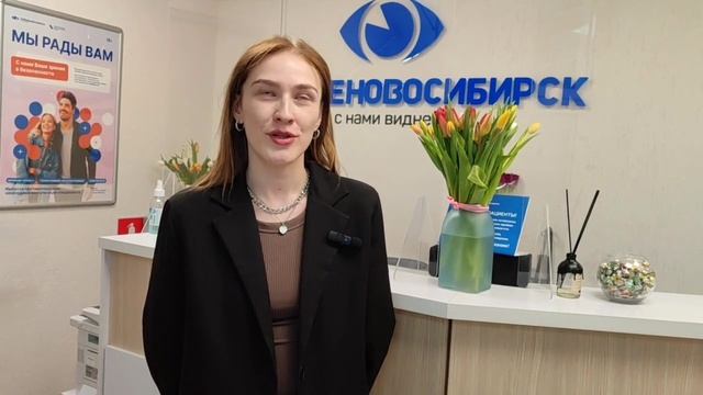 Отзыв о лазерной коррекции зрения в клинике "Зрение Новосибирск", 88001009876