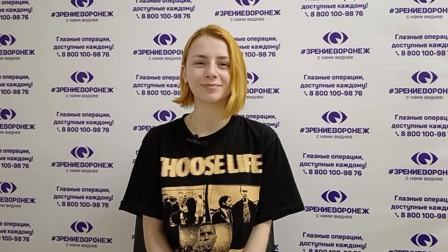 Отзыв о лазерной коррекции зрения в клинике "Зрение Воронеж", 88001009876