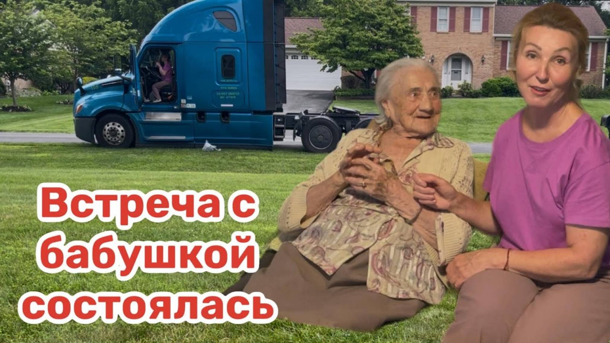 Ксюшина кухня. Нас навестила Ирочка!