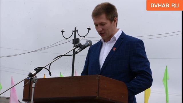 день рождения амурска