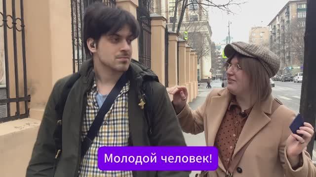 Обращения по полу и возрасту