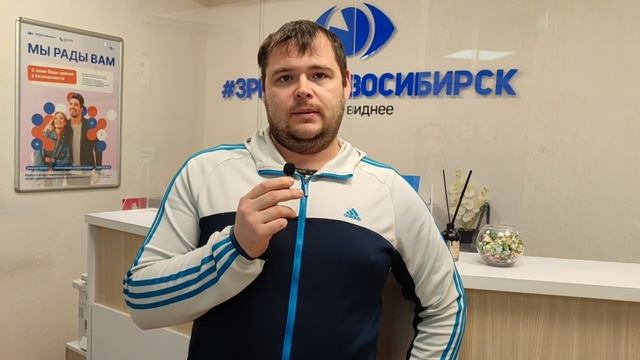 Отзыв о лазерной коррекции зрения в клинике "Зрение Новосибирск", 88001009876