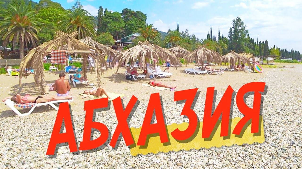 АБХАЗИЯ. Что посмотреть в Новом Афоне?  #топыкатегорий