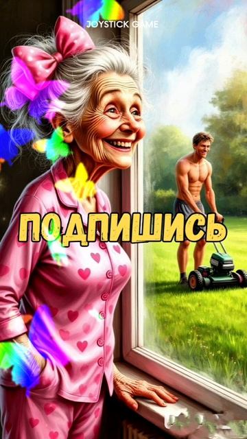 Секрет вечной молодости,как быть всегда молодой,рецепт молодости смотреть на JoyStickGame