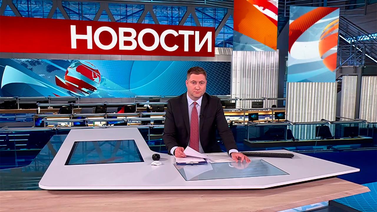 Выпуск новостей в 12:00 от 21.06.2025
