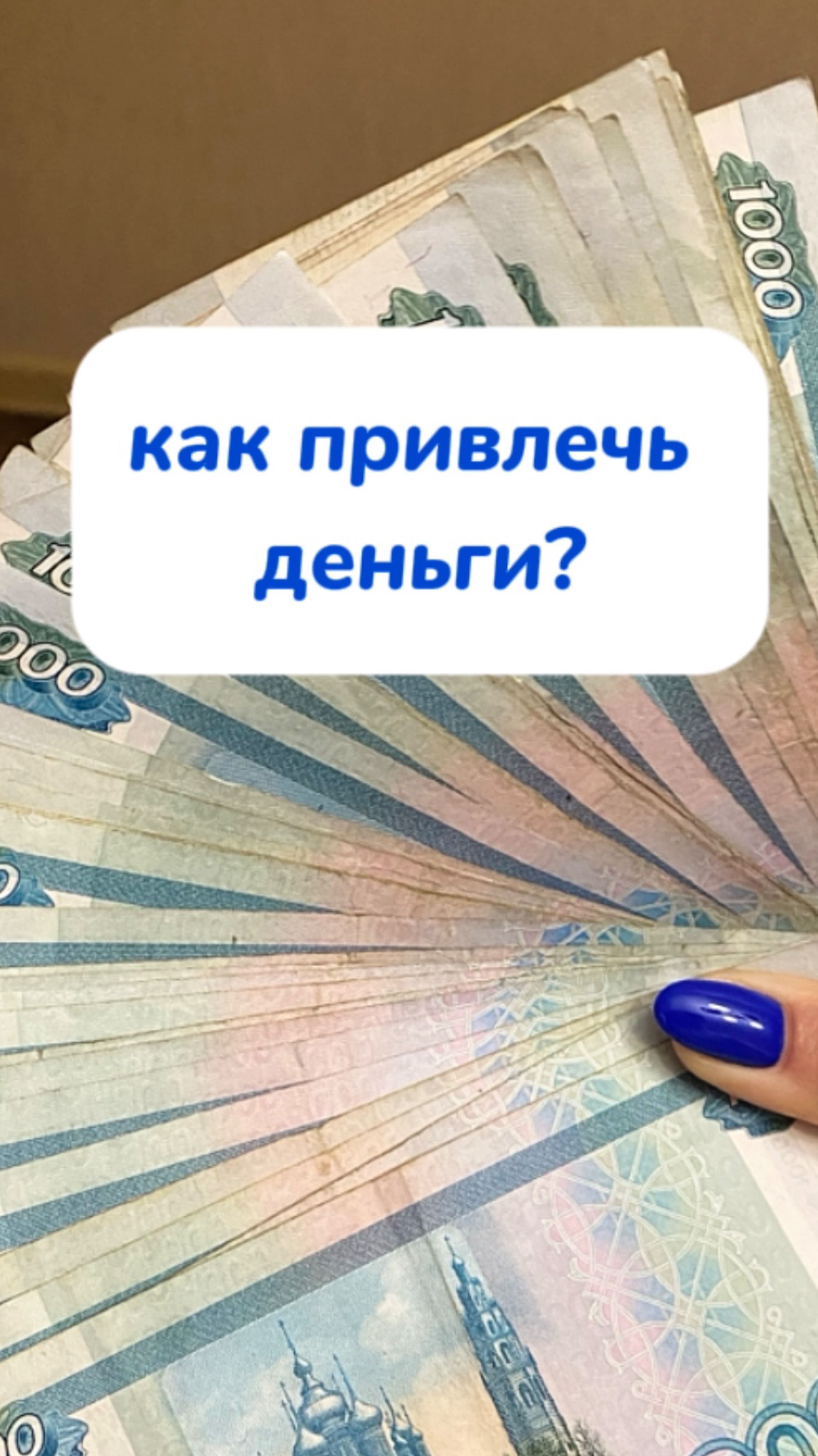Чистые окна!