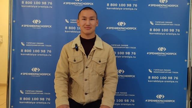 Отзыв о лазерной коррекции зрения в клинике "Зрение Красноярск", 88001009876
