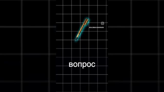КОРАН ТОРА ЕВАНГЕЛИЕ