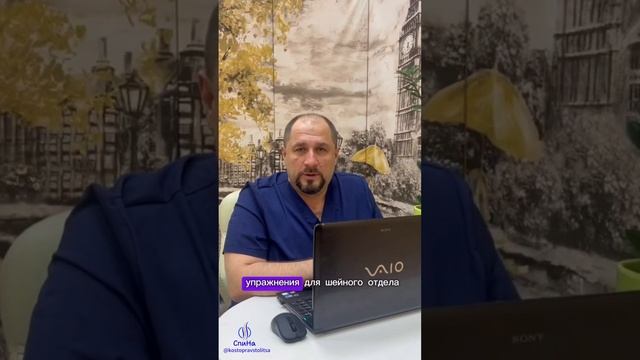 Холка или "вдовий горбик". Как избавиться?
