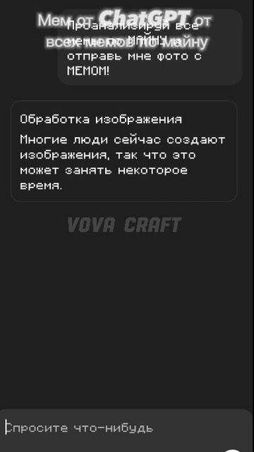 #viralvideo #roblox #блокс #мем #shortvideo #мемас #minecraft #роблокссломался #memes #роблокс
