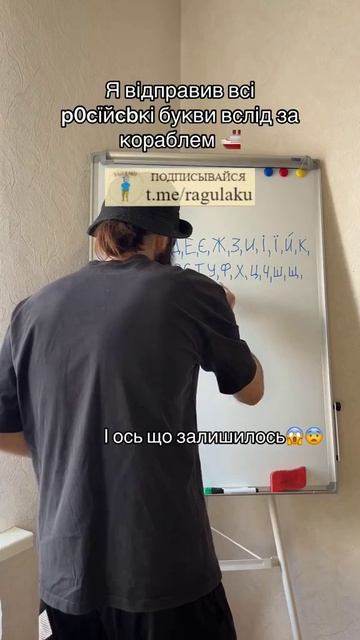 🔥Что будет, если убрать из мойвы все русские буквы, рагули провели эксперимент)🤣