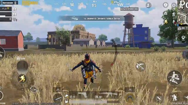 пабг