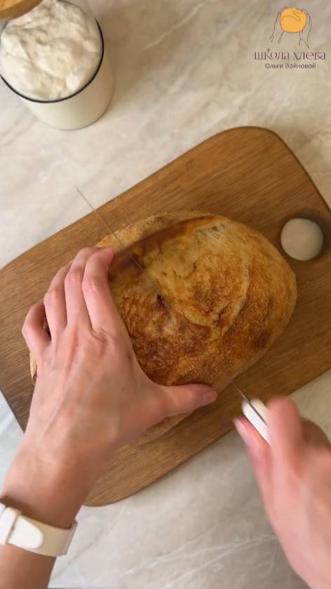 Испеки свой первый хлеб на закваске