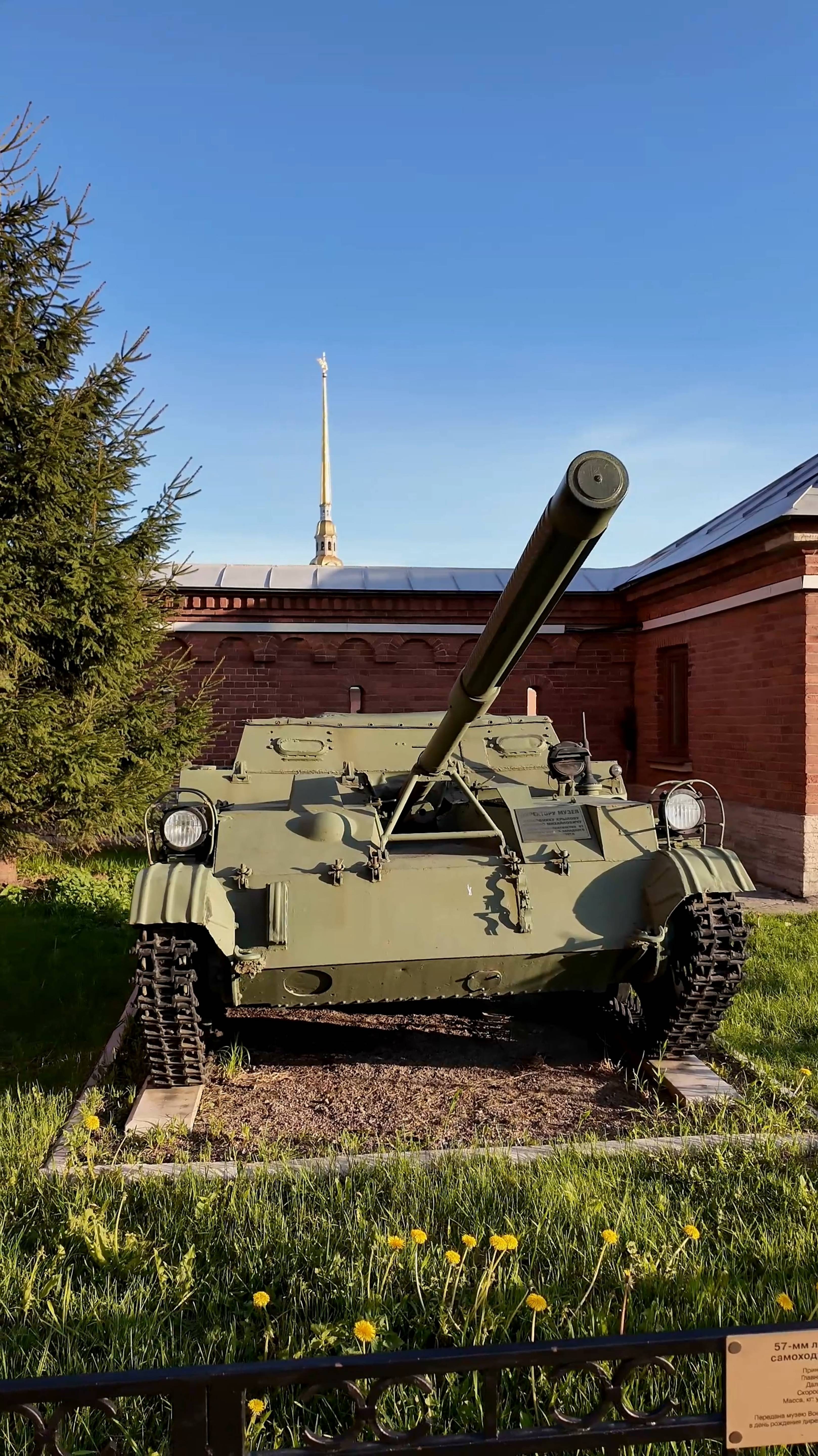 АСУ-57: легкий истребитель танков для ВДВ с тяжелыми задачами