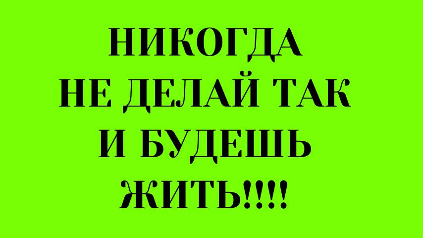 Зарядка для жизни - доброе утро