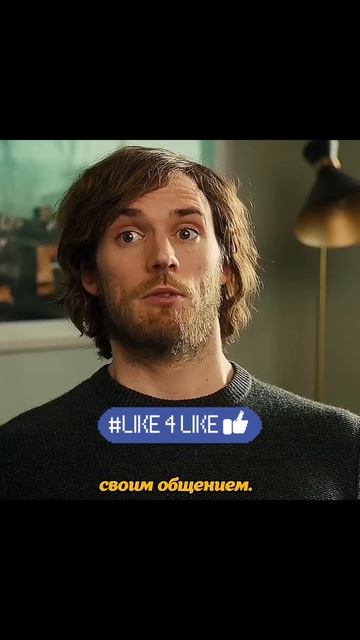 До встречи с тобой Лу