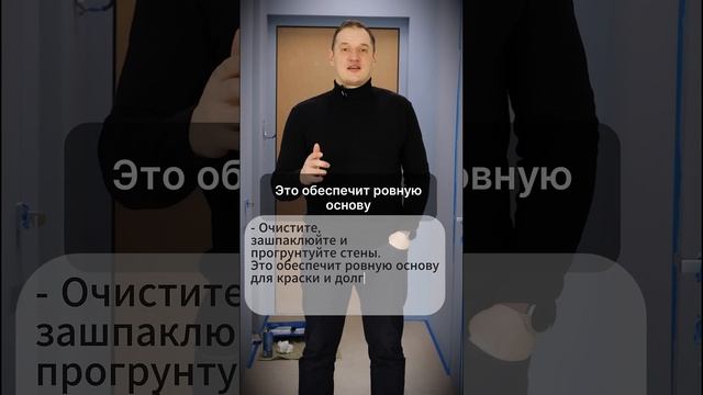 КАК ИДЕАЛЬНО покрасить стены БЕЗ РАЗВОДОВ? СЕКРЕТЫ, о которых ВЫ не знали!