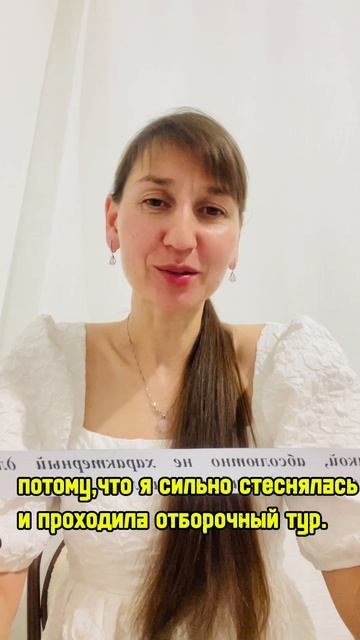 МОЙ НЕОРДИНАРНЫЙ ПОСТУПОК❓