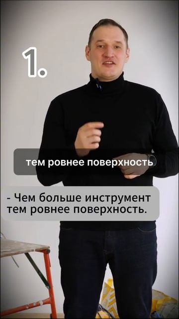 ТЕХНИКИ профессиональных маляров, которые ВАМ помогут сэкономить ТЫСЯЧИ на ремонте! ТРЕНДЫ 2025 !