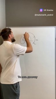 Как умножить смешанную дробь на натуральное число?