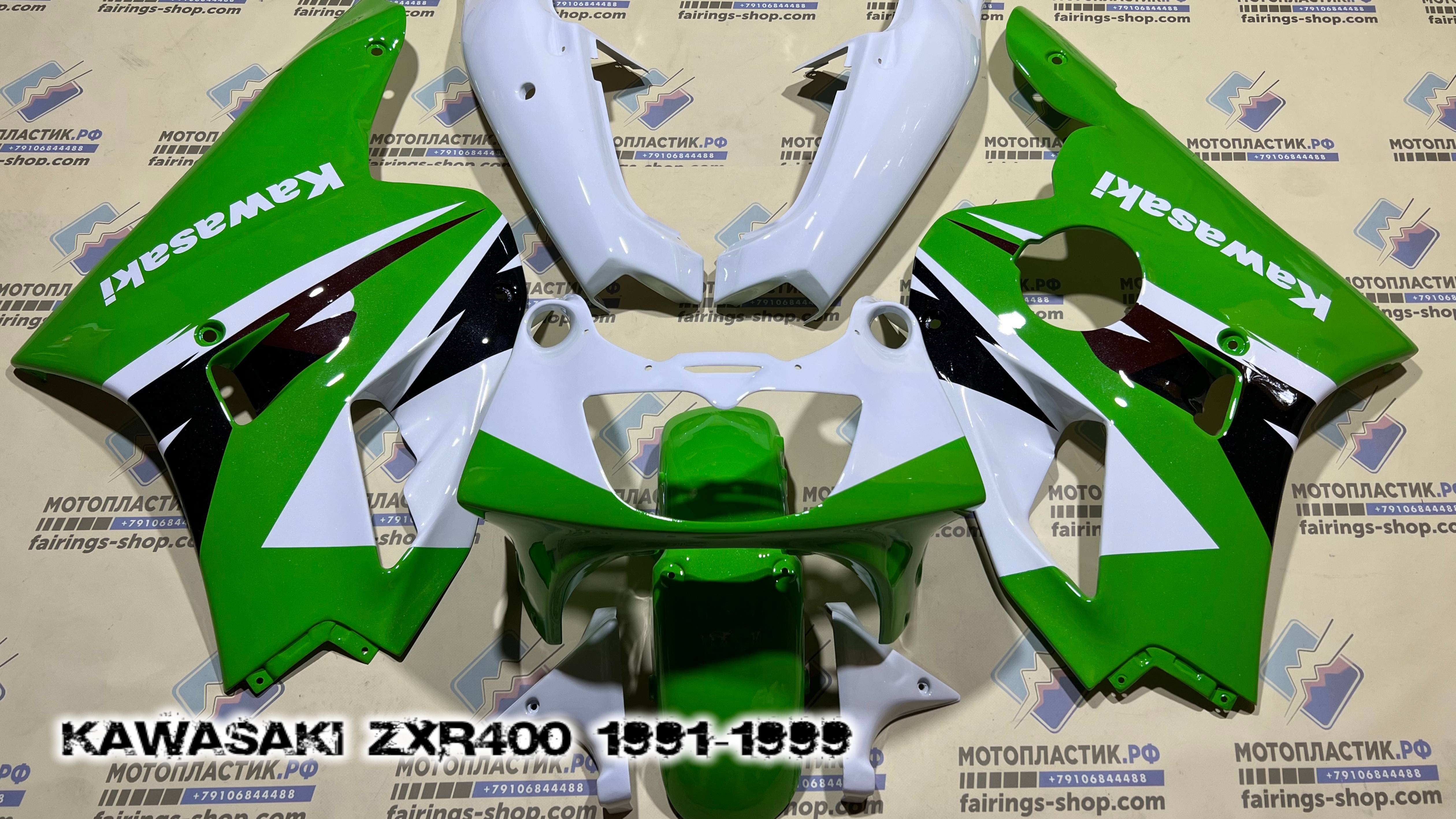 Kawasaki ZXR400 1991-1999  ||| мотопластик.рф