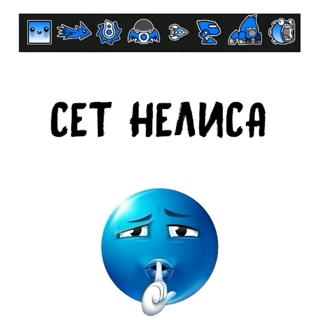 стрим гд