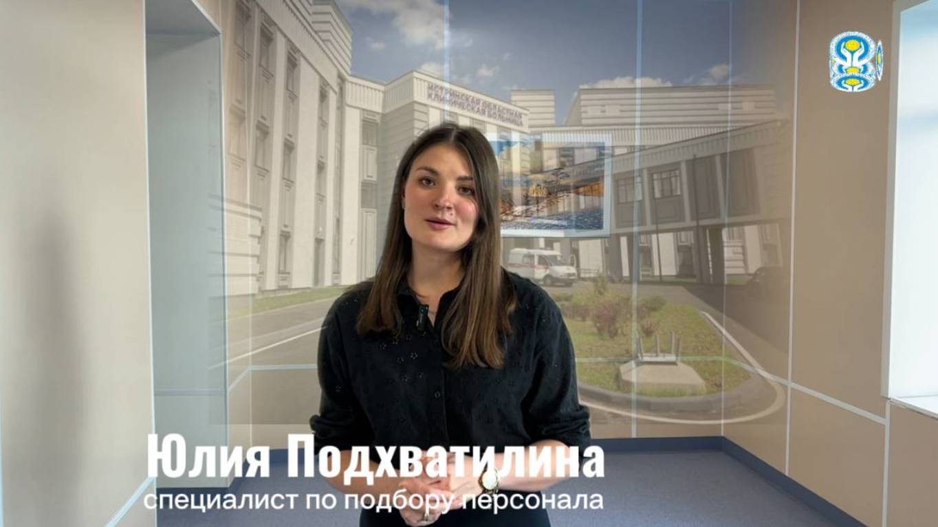 Ищешь работу, где будешь расти и развиваться? Тогда тебе к нам!