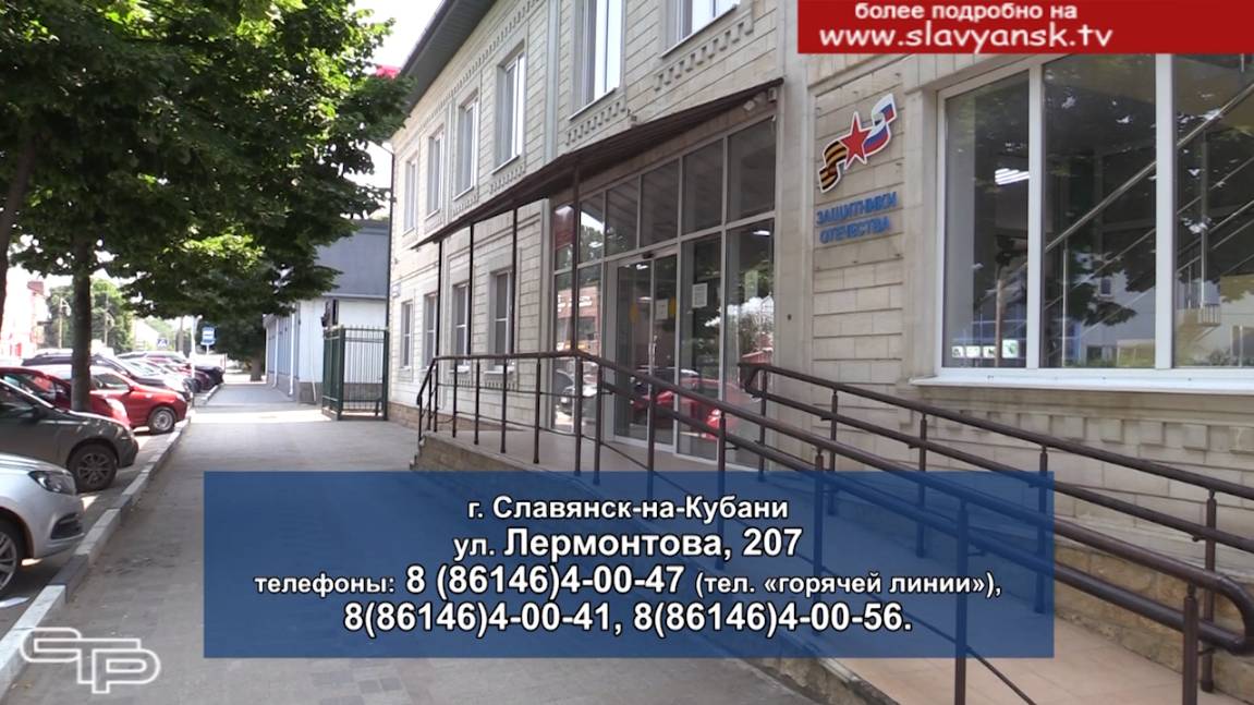 Ярмарка вакансий для участников СВО