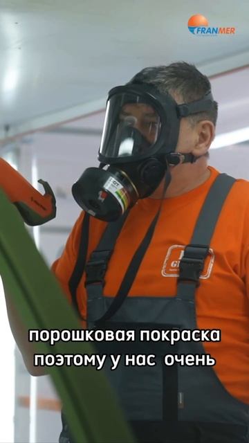 Franmer - запускает производство павильонов для бассейнов.