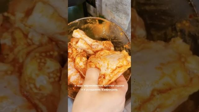Румяная курочка в томатном соусе. Приготовлено в аэрогриле Philips.