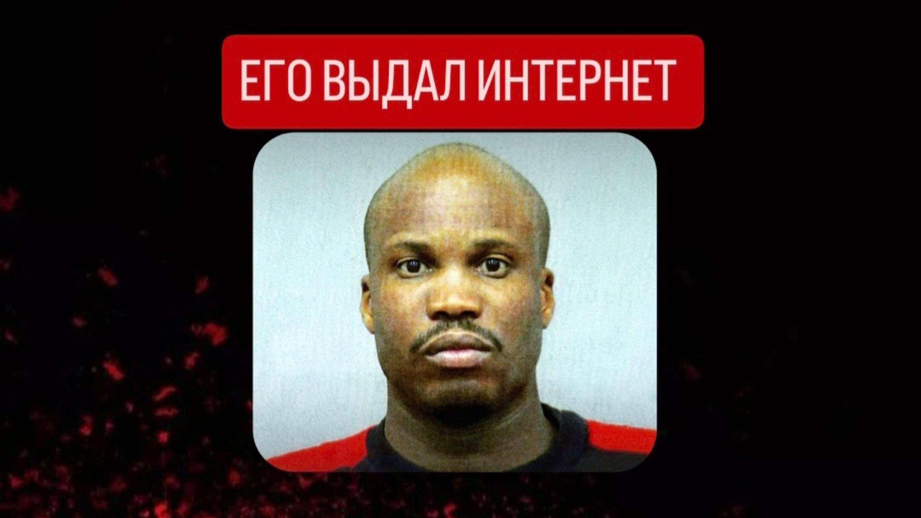 Мори Трой Трэвис
