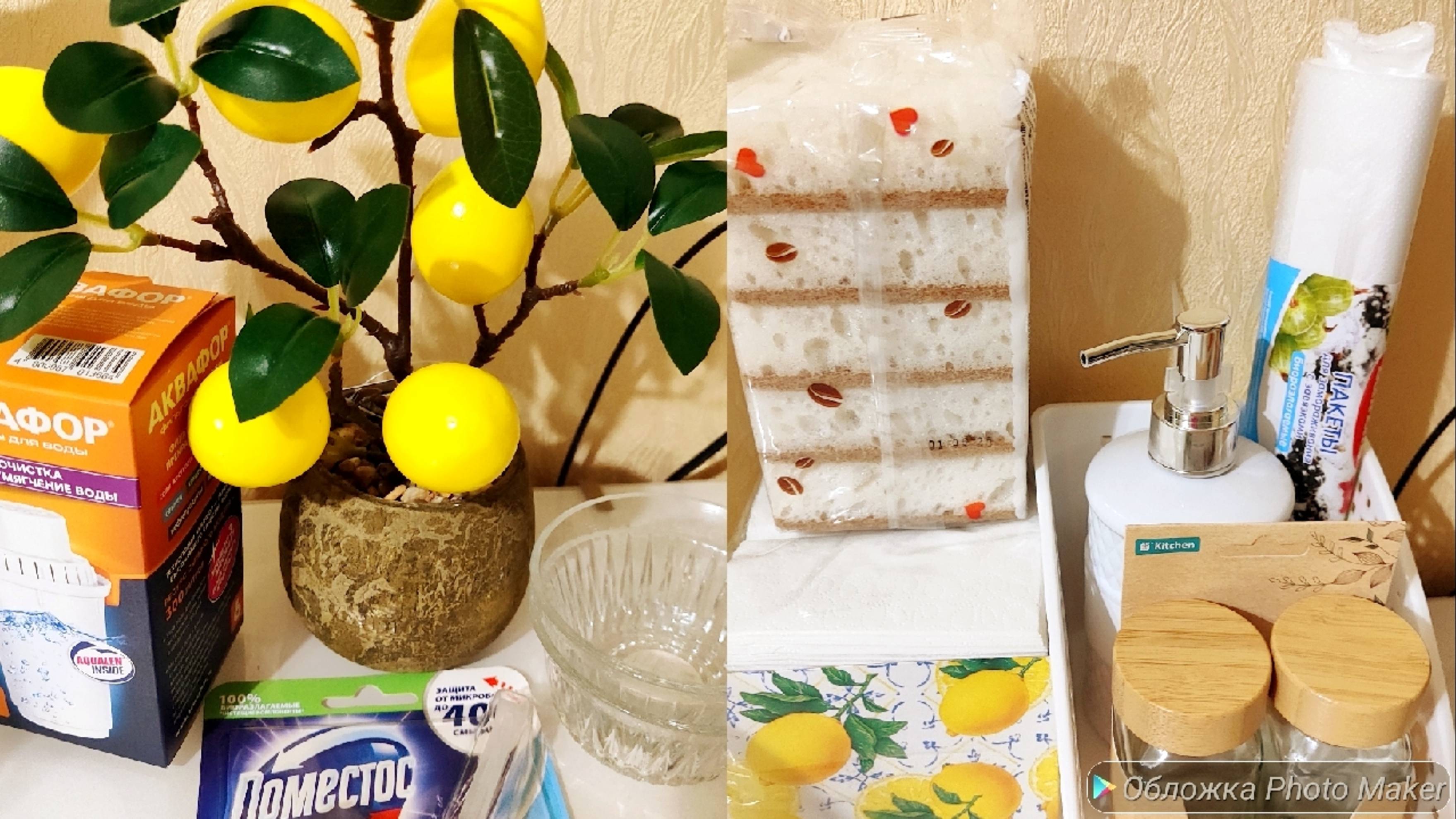 Покупки Фикс прайс 💚 Покупки Магнит Косметик 🩷