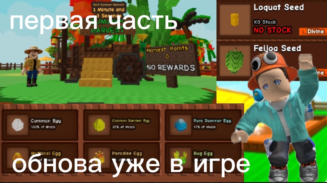 обновление в саду/много новых фруктов