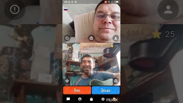 Башкортостан