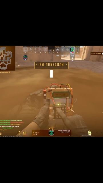 Кто-то понял Что произошло? тгк: nopen112  #рекомендации #cs2 #funny #gaming