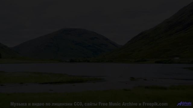 Линии полей и лесов соединяются в одном ритме - Understanding -- A. Cooper -- COOPER