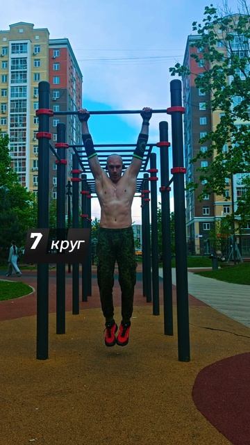 Круговая тренировка #nogymworkout #спорт #calisthenics #shorts