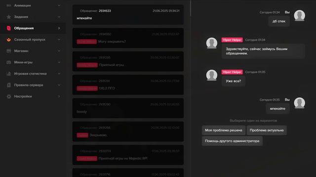 21.06.25 01:35 157710